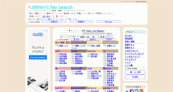 Desktop Screenshot of j-fan.net