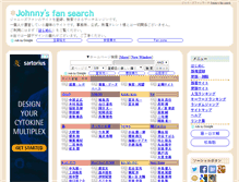 Tablet Screenshot of j-fan.net